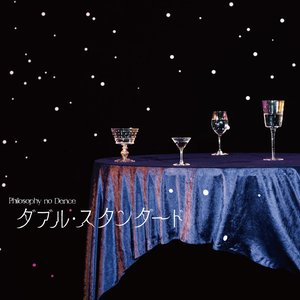 ダブル・スタンダード - Single