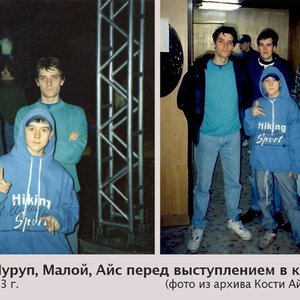 Термоядерный Джем 的头像