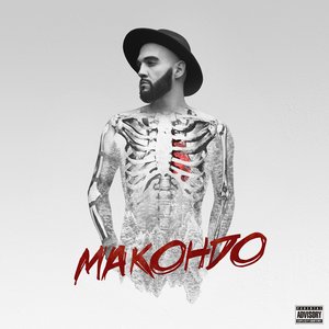 Макондо