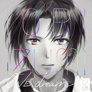 ONE dream - Single