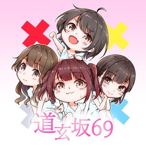 イッちゃダメだ!!