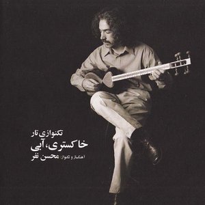Mohsen Nafar 的头像
