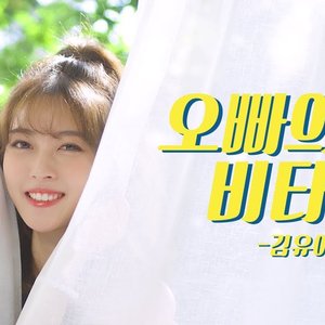 김유이 的头像