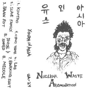 NUCLEAR WASTE ABOMINATION