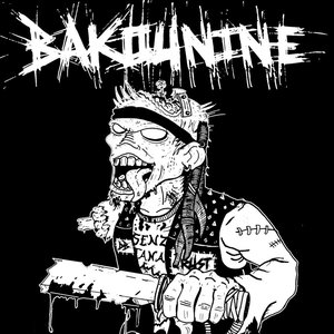 “Bakounine”的封面