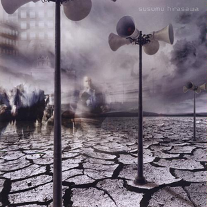 賢者のプロペラ (平沢進) - GetSongBPM