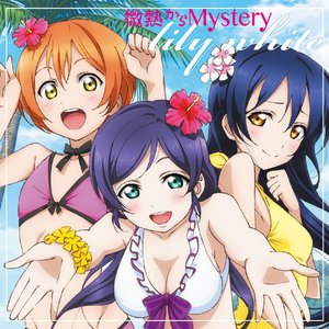 lily white (三森すずこ, 飯田里穂, 楠田亜衣奈) 的头像