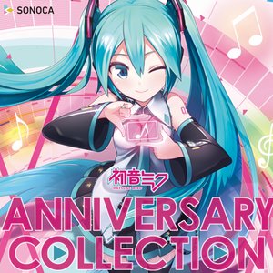 初音ミク Anniversary Collection