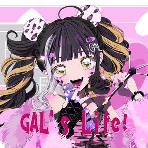 Gal's Life! - EP