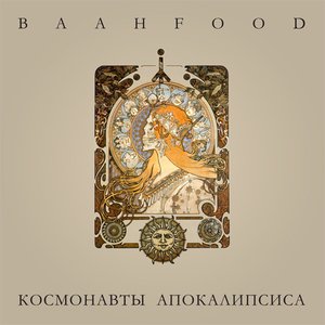 Baahfood 的头像