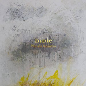 Bible