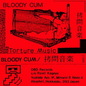 bloody cum のアバター