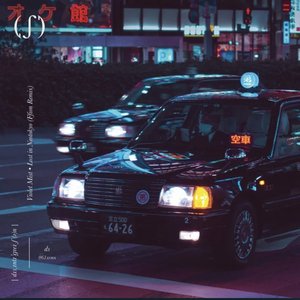 Lost In Neotokyo (Ffion Remix)