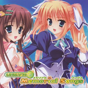 しとろんソフト Memorial Songs