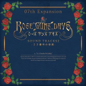 Rose Guns Days ~Music of 23city~ (SOUND TRACKS2)