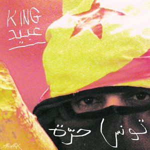 King Abid 的头像
