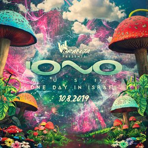 Iono Music One Day in Israel!