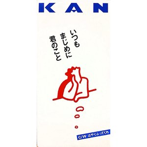 いつもまじめに君のこと