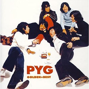 ゴールデン☆ベスト PYG