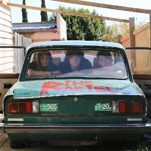 The Rartel [Explicit]