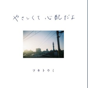 花屋のガール