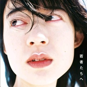  &bull Hitsujibungaku