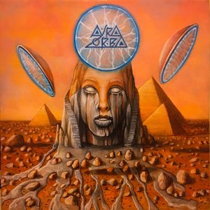 Sweets Of Mars