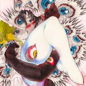Sextape - EP
