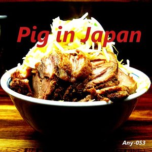 Pig in Japan