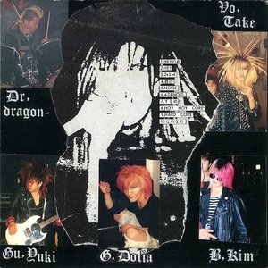 Kyo-Jin-Byo 的头像