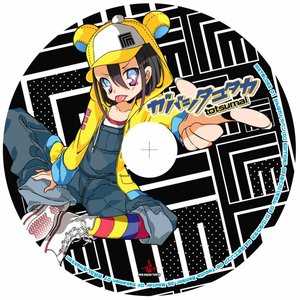 ガバシタユタカ