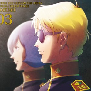 機動戦士ガンダム THE ORIGIN ORIGINAL SOUND TRACKS portrait 03