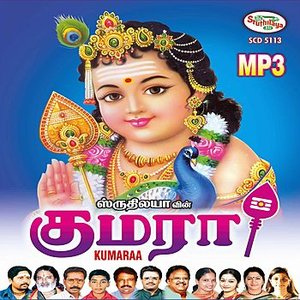Kumaraa