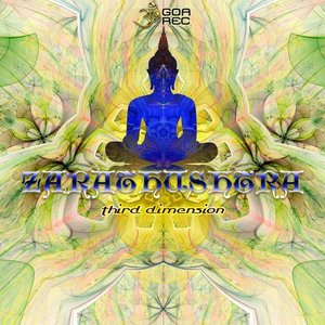 Third Dimension