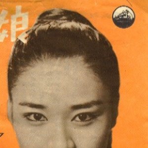 Avatar for Mari Watanabe