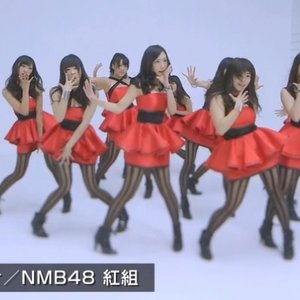 Avatar di NMB48／紅組