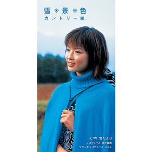 雪景色