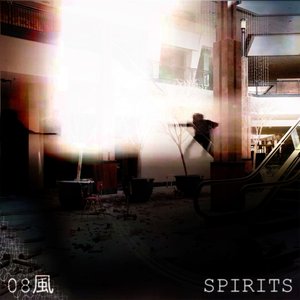 Spirits