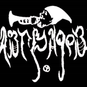 Astyages için avatar