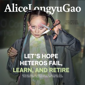 Изображение для 'Let's Hope Heteros Fail, Learn and Retire'