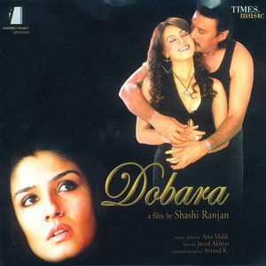 Dobara