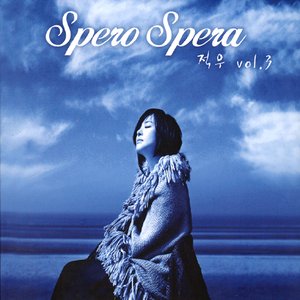 Spero Spera