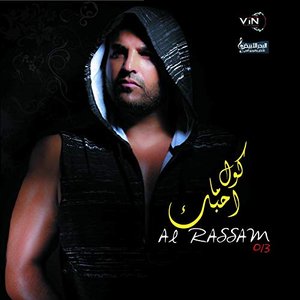 “Husam Al Rassam”的封面