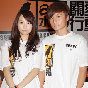 Bild för 'Stephy Tang/Alex Fong'