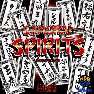 Samurai Spirits Image Album
