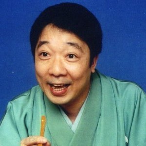 “笑福亭鶴光”的封面