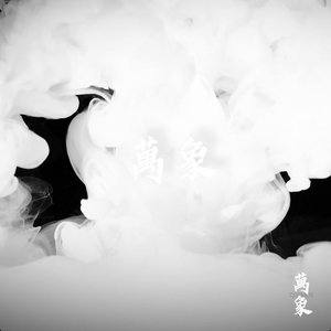 岸