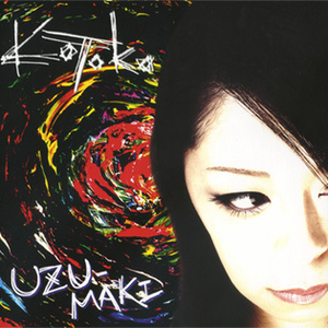 UZU-MAKI cover