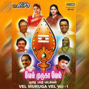 Vel Muruga Vel - Vol-1 to 4