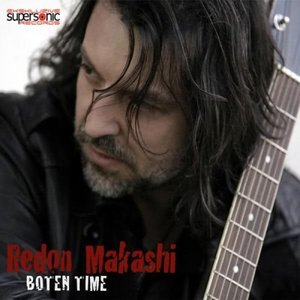 'Botën time' için resim